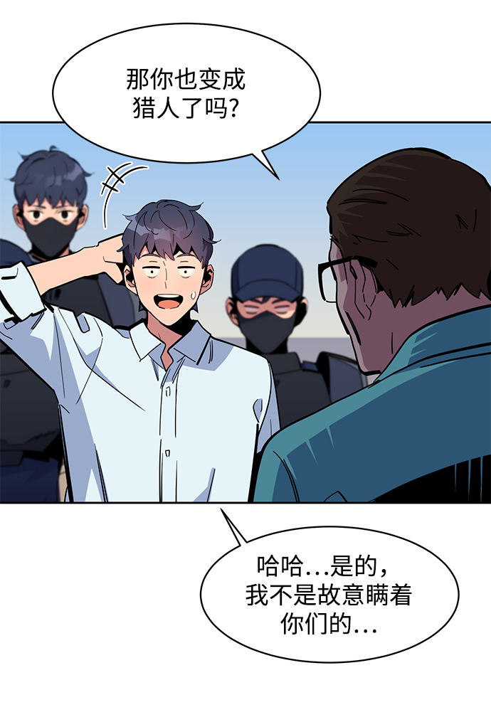 第 67 页