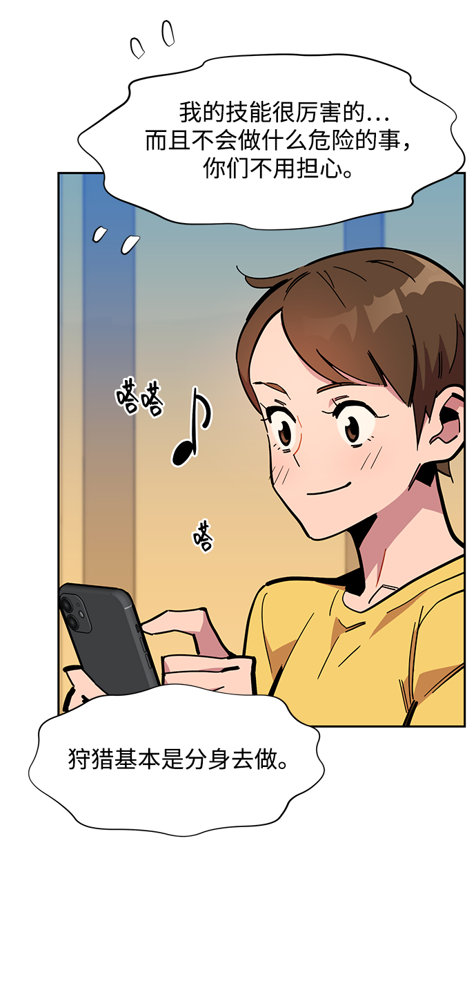 第 69 页