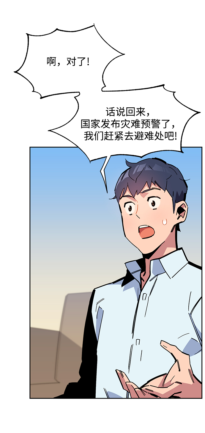 第 70 页