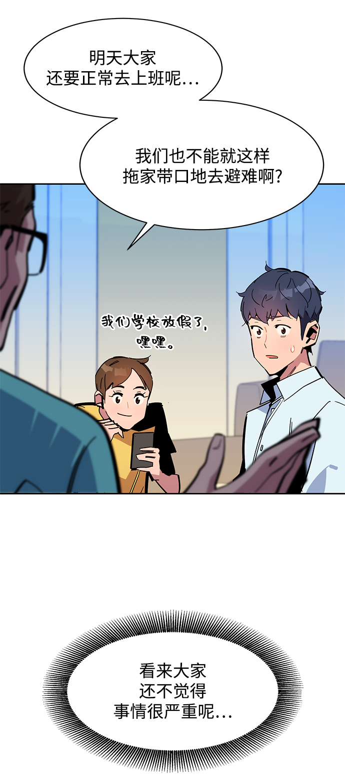 第 72 页