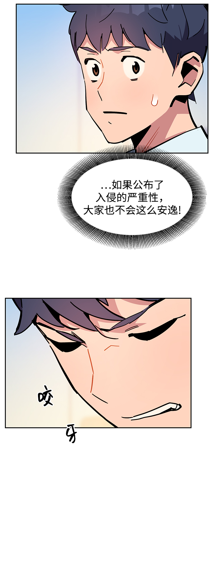 第 73 页