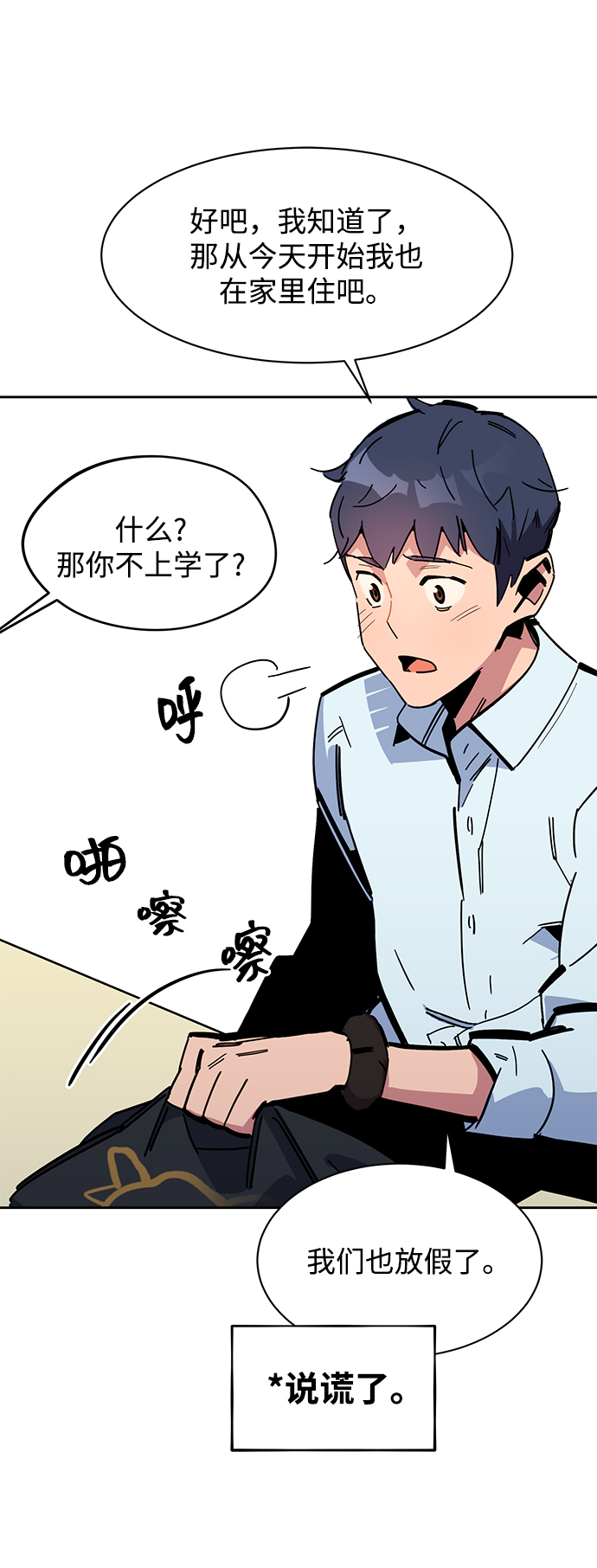 第 74 页