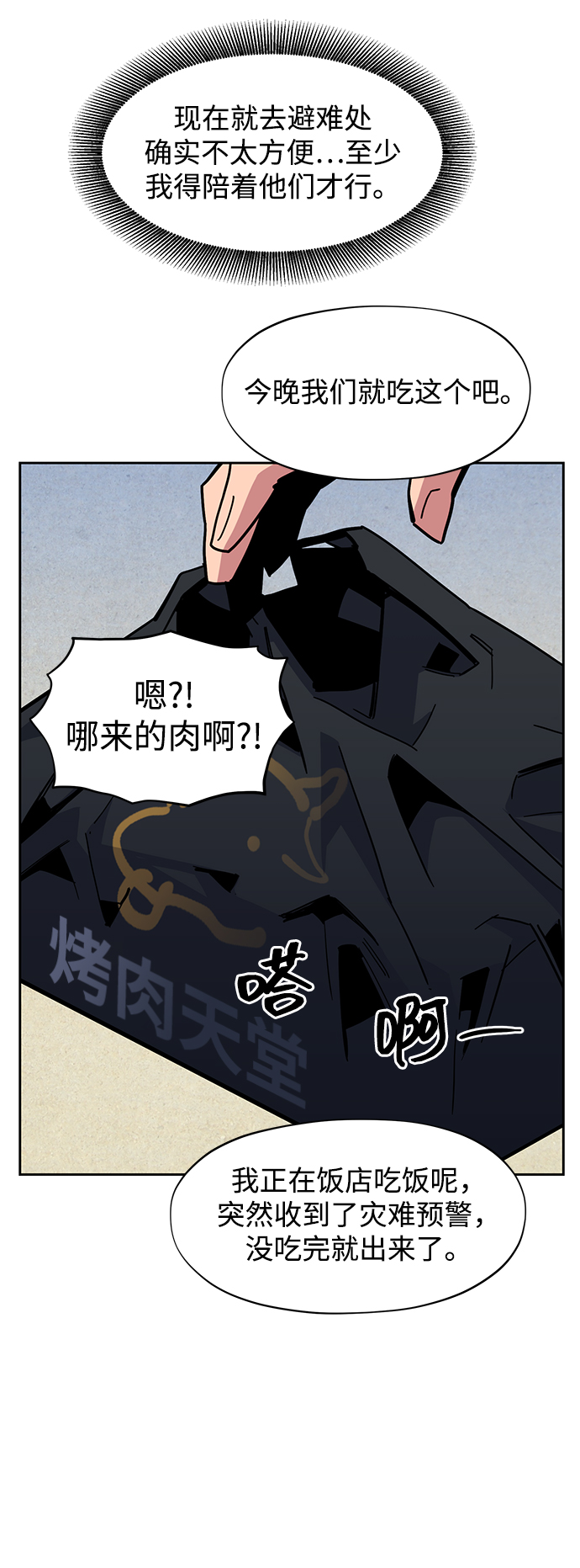 第 75 页