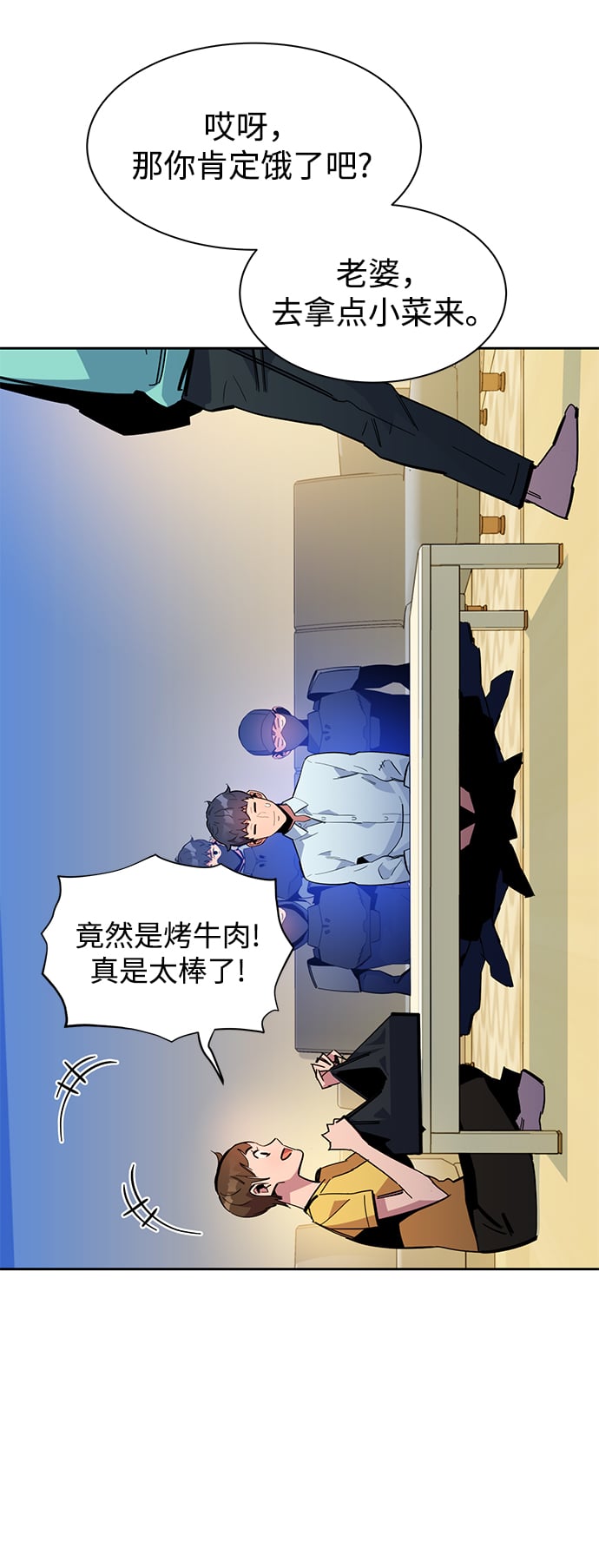 第 76 页