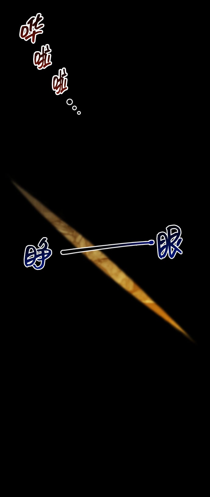 第 90 页
