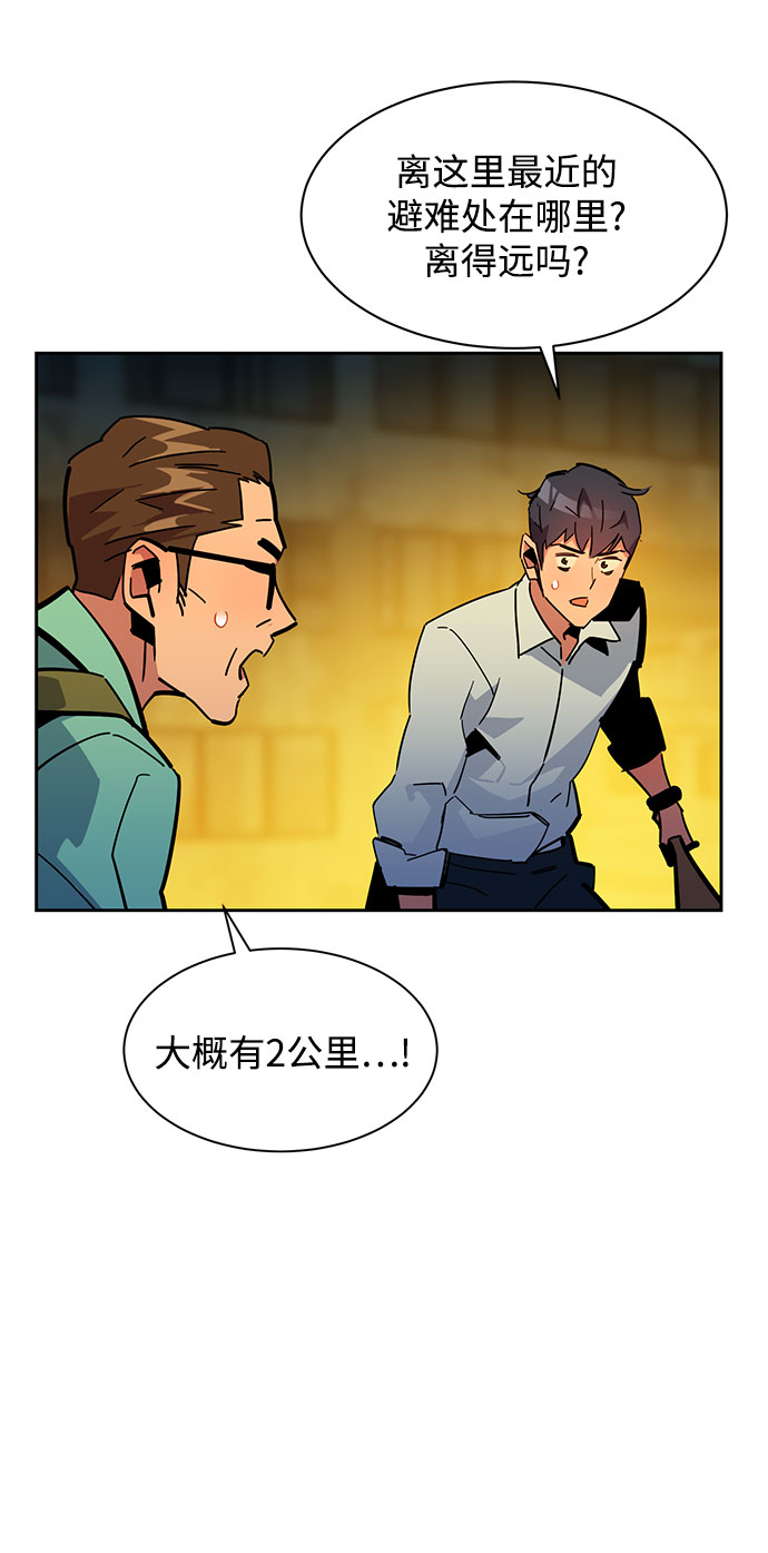 第 56 页