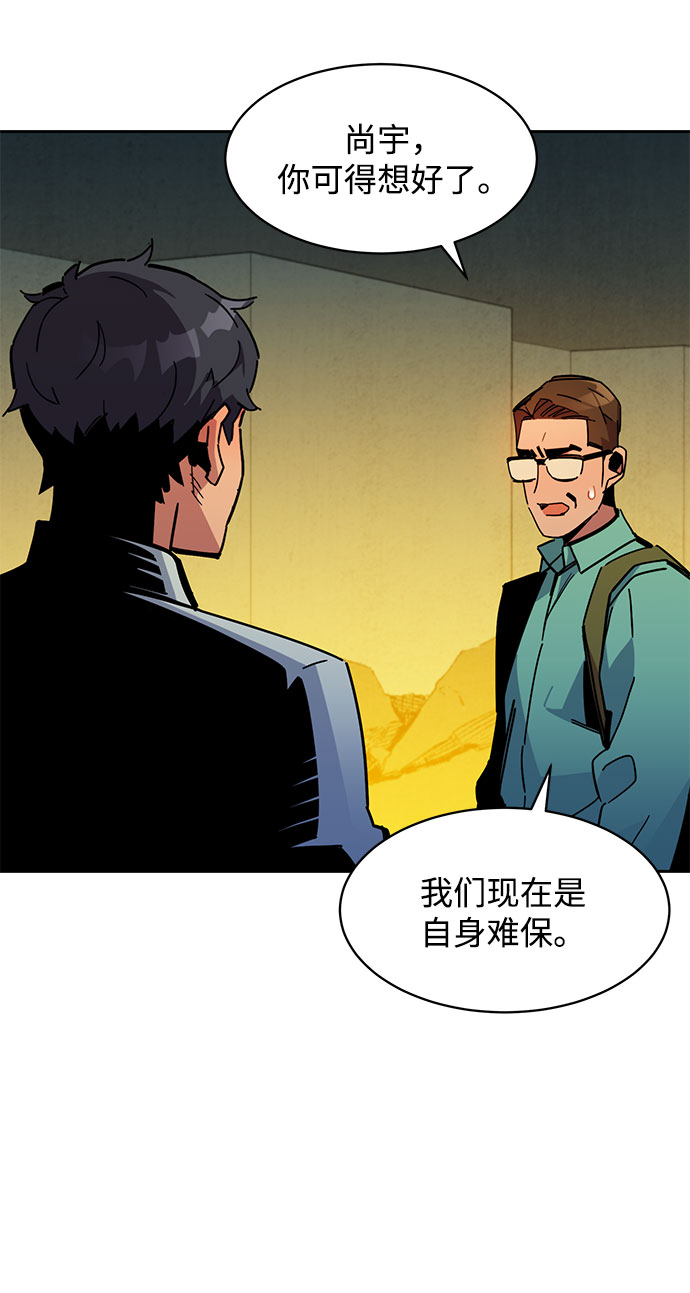 第 70 页