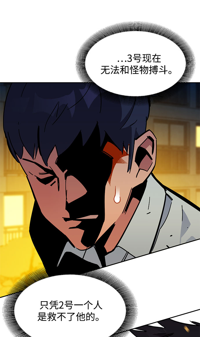 第 72 页