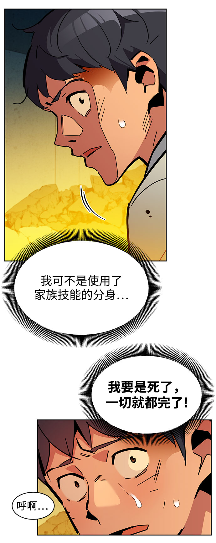 第 74 页