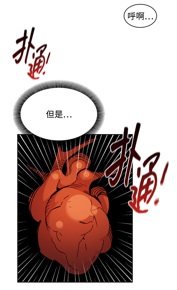 第 75 页