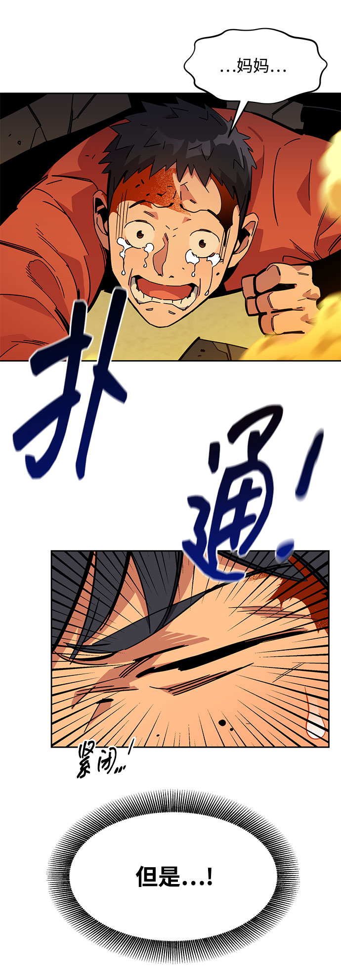 第 77 页