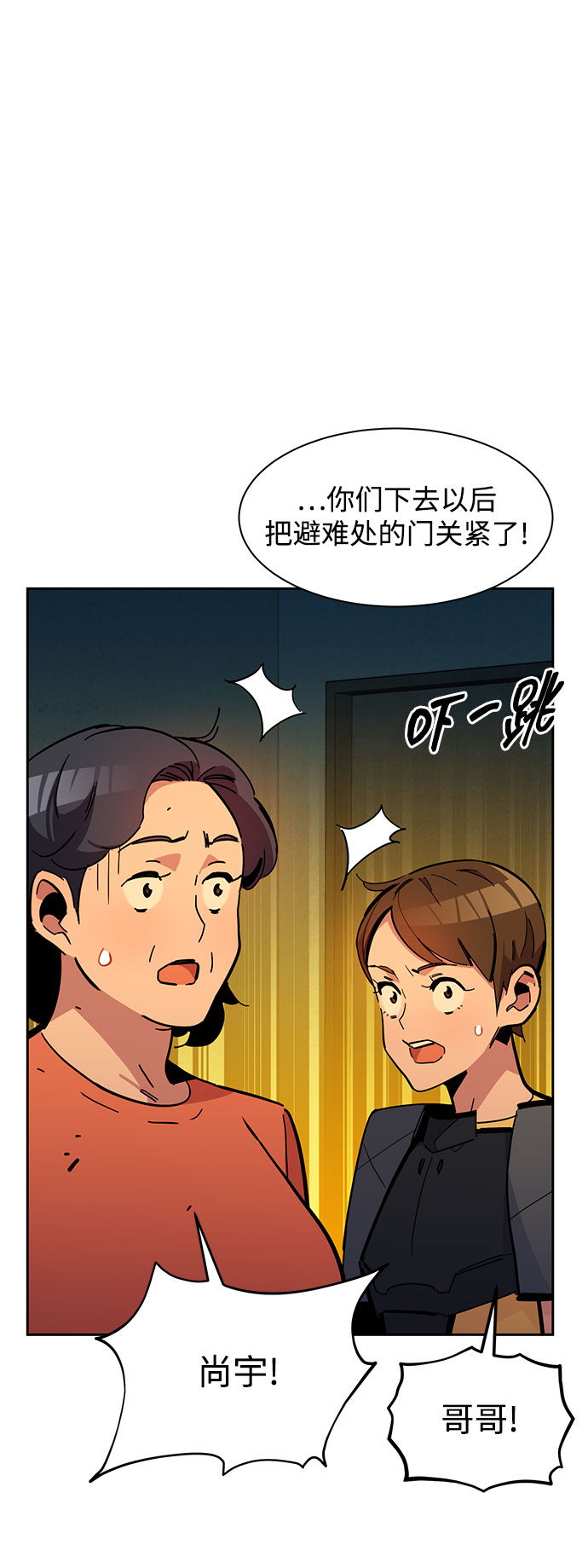 第 78 页