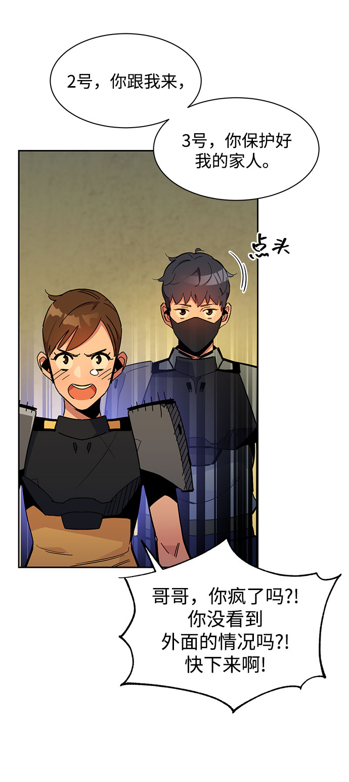 第 79 页