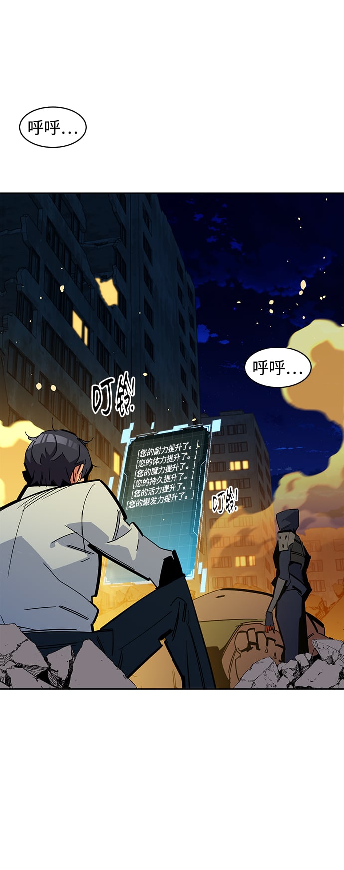 第 72 页