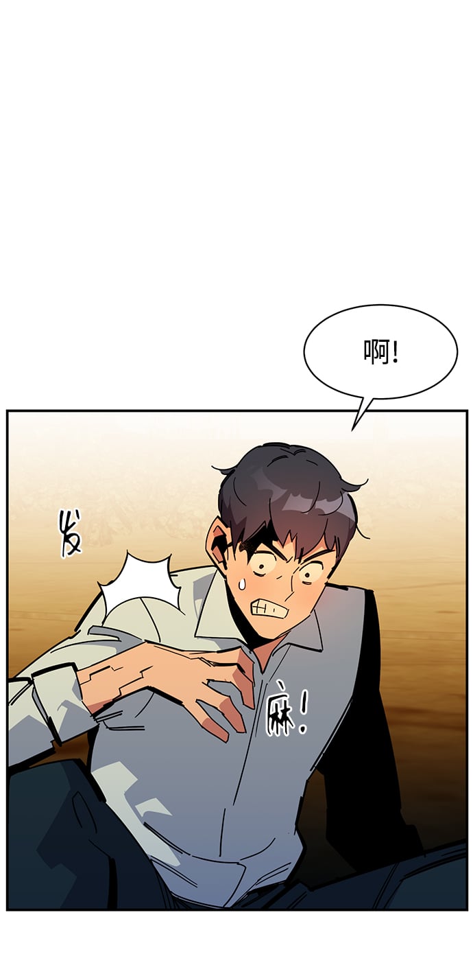 第 73 页