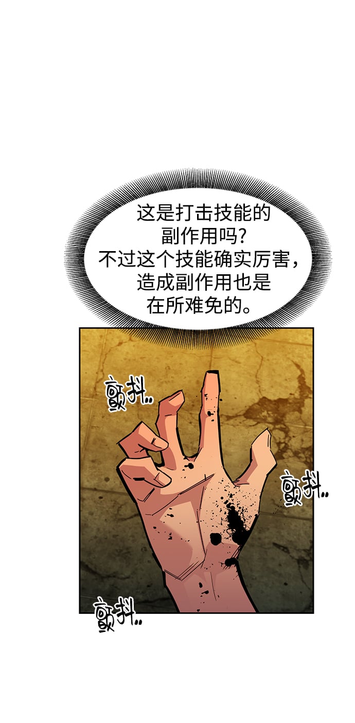 第 74 页
