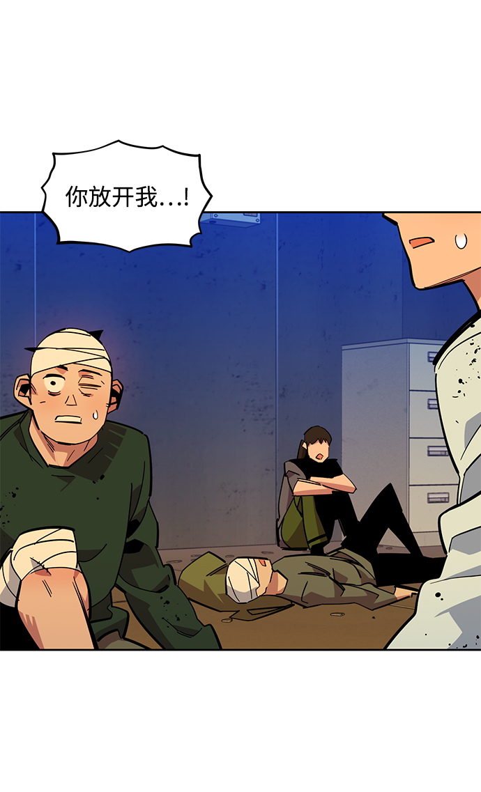第 74 页