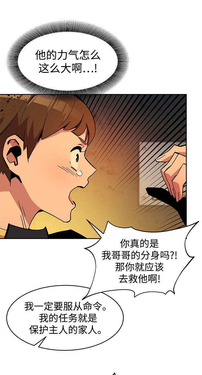 第 78 页
