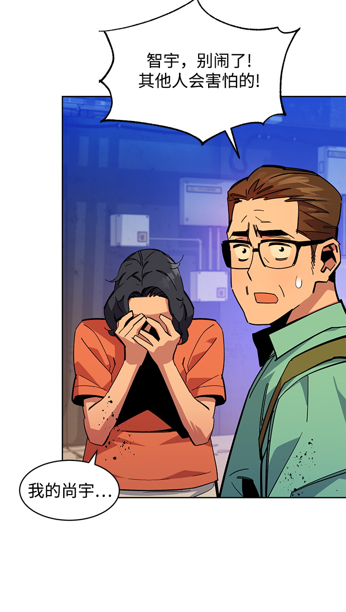 第 79 页