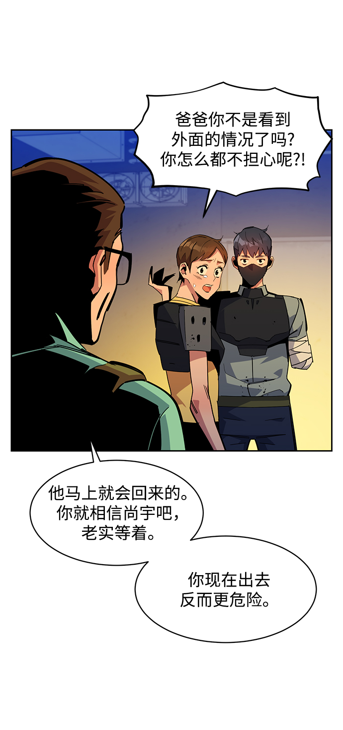 第 80 页
