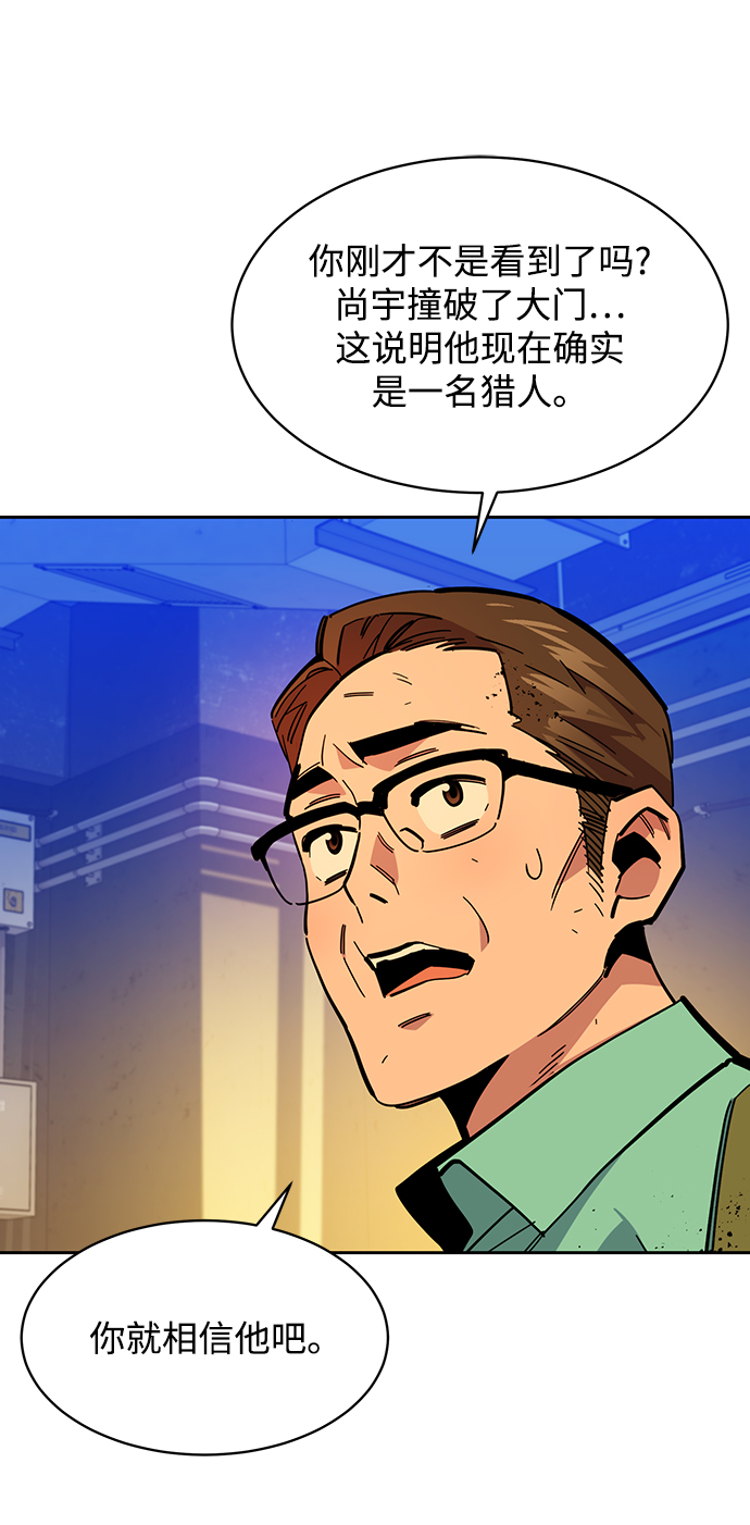 第 82 页