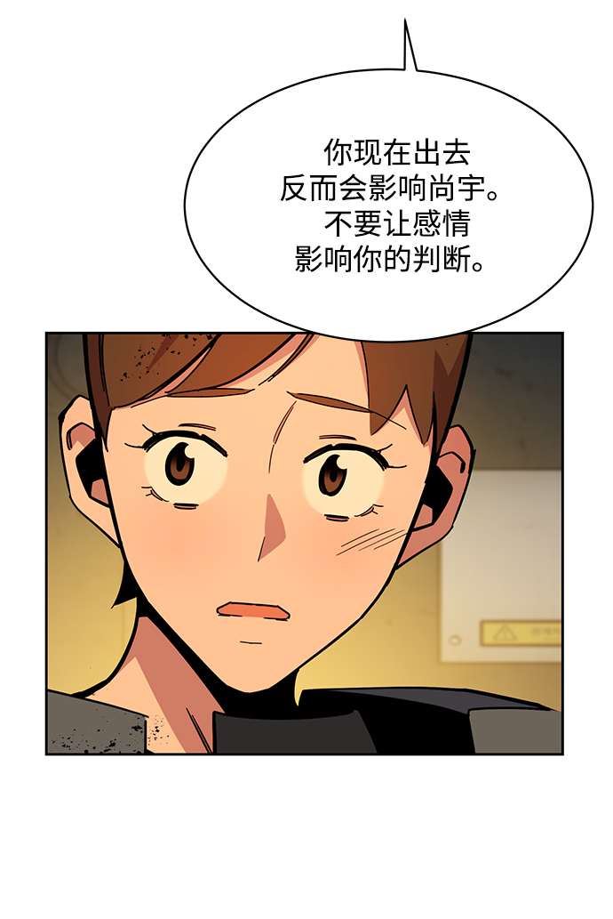 第 83 页