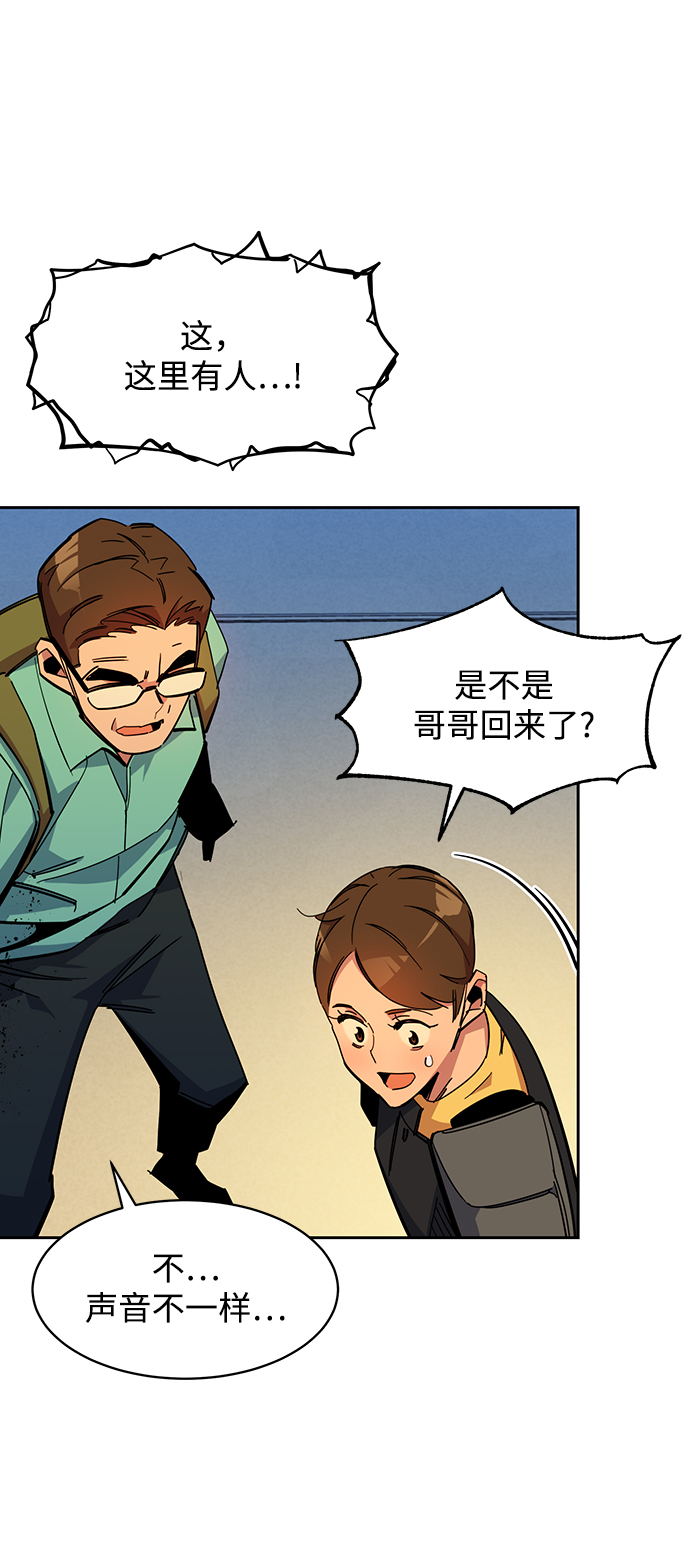 第 87 页