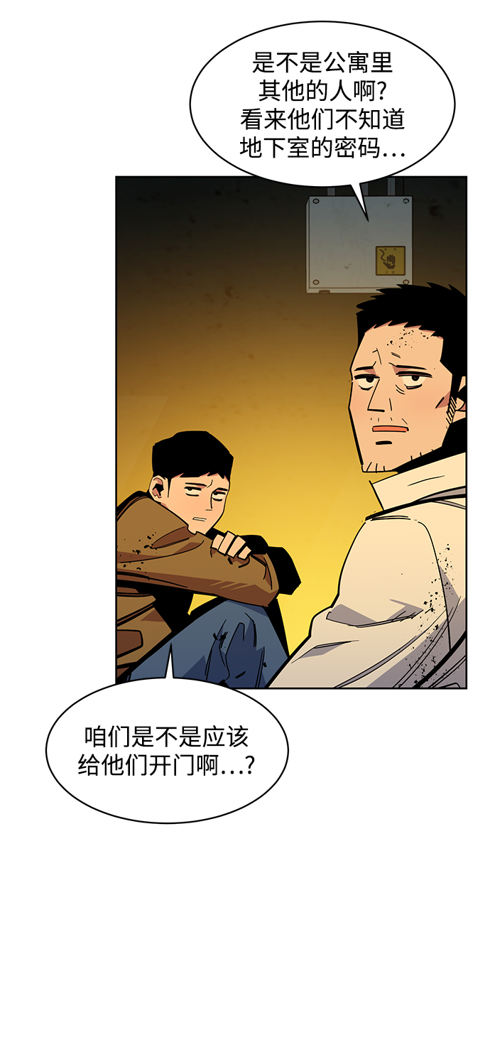 第 88 页
