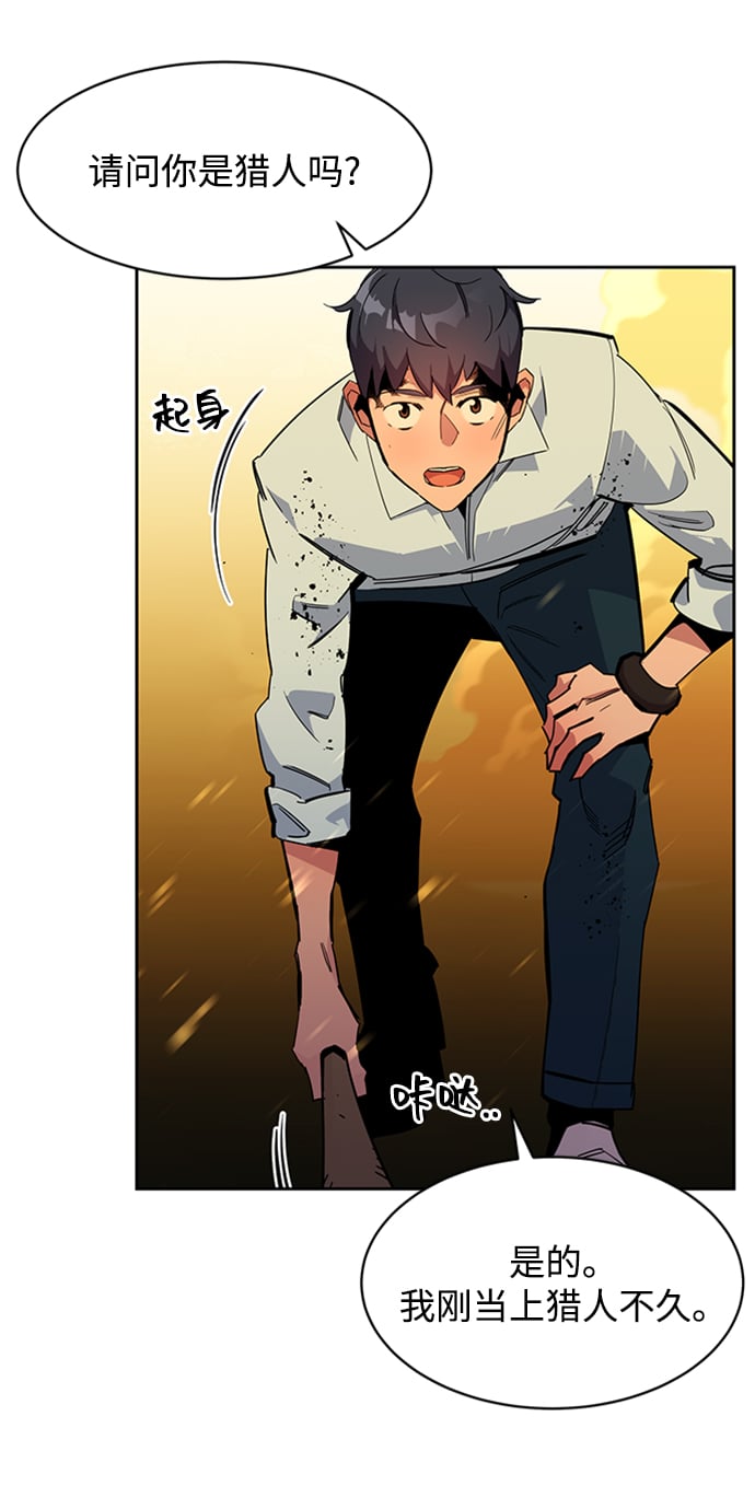 第 41 页