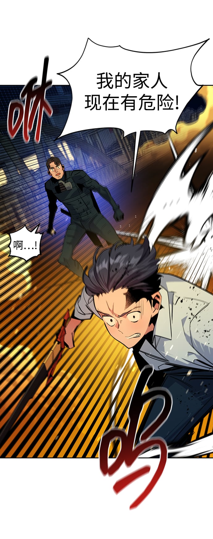 第 47 页