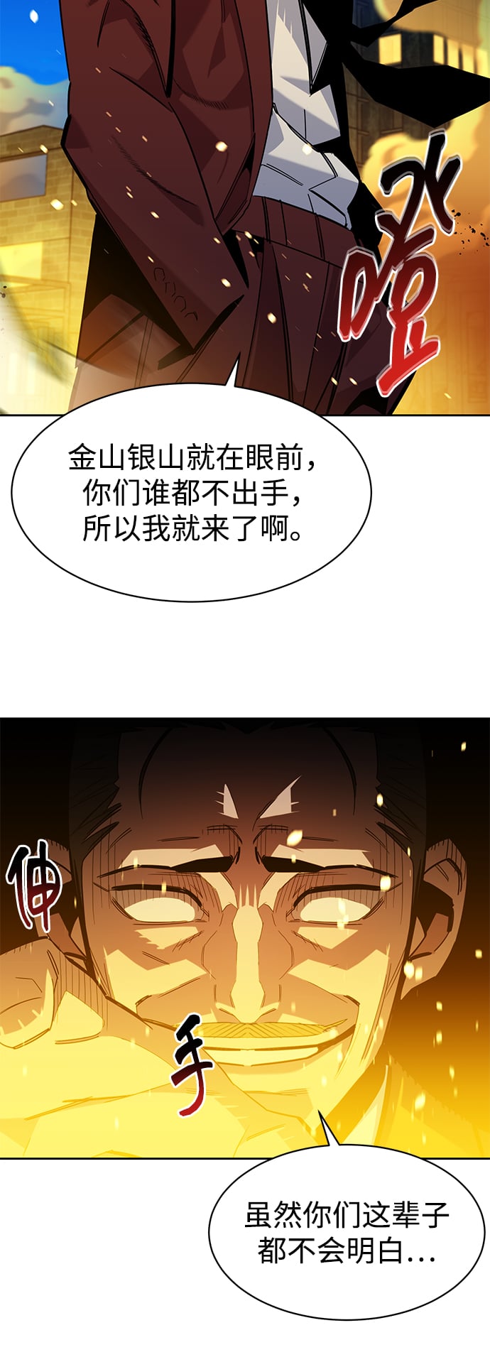 第 67 页