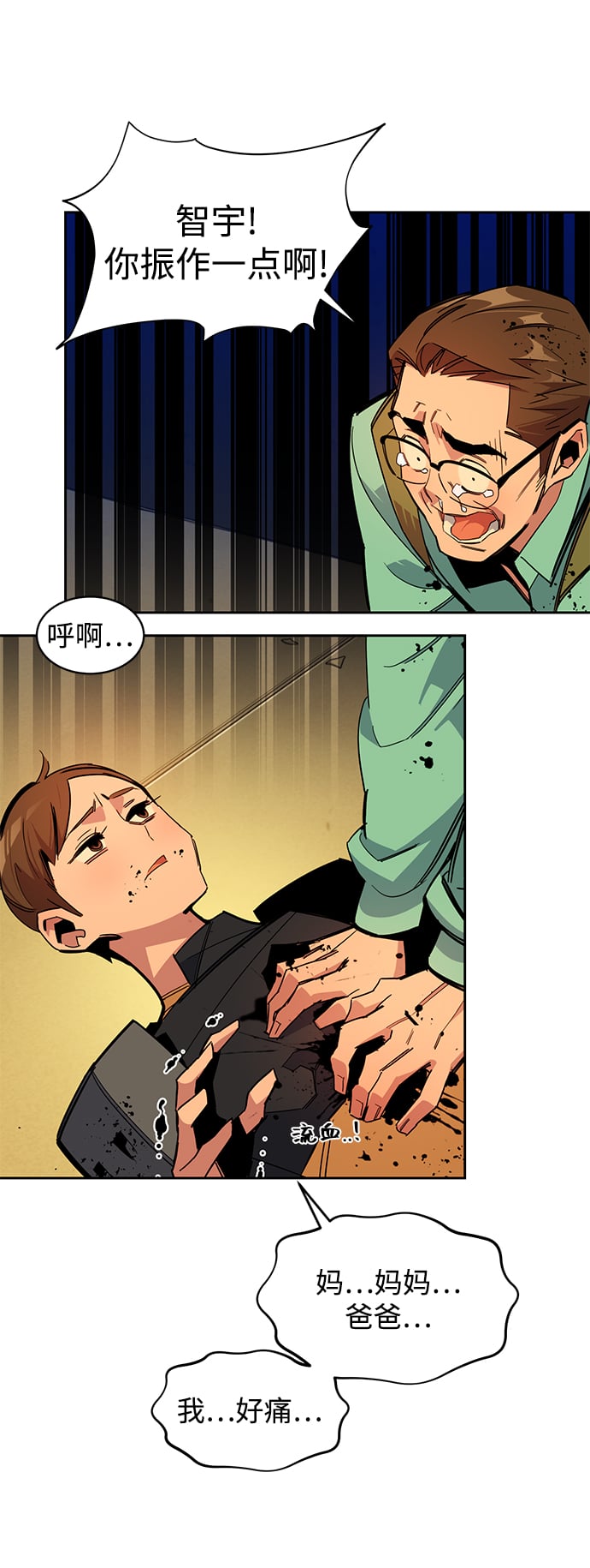 第 74 页