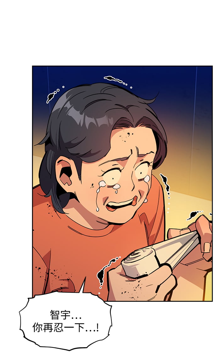 第 75 页
