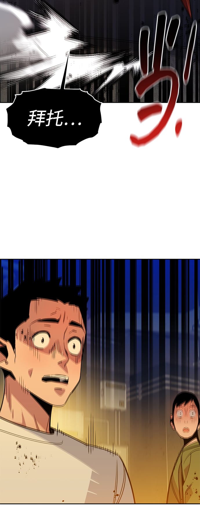 第 81 页