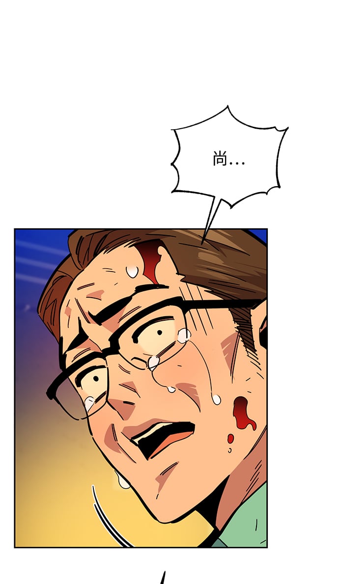 第 88 页