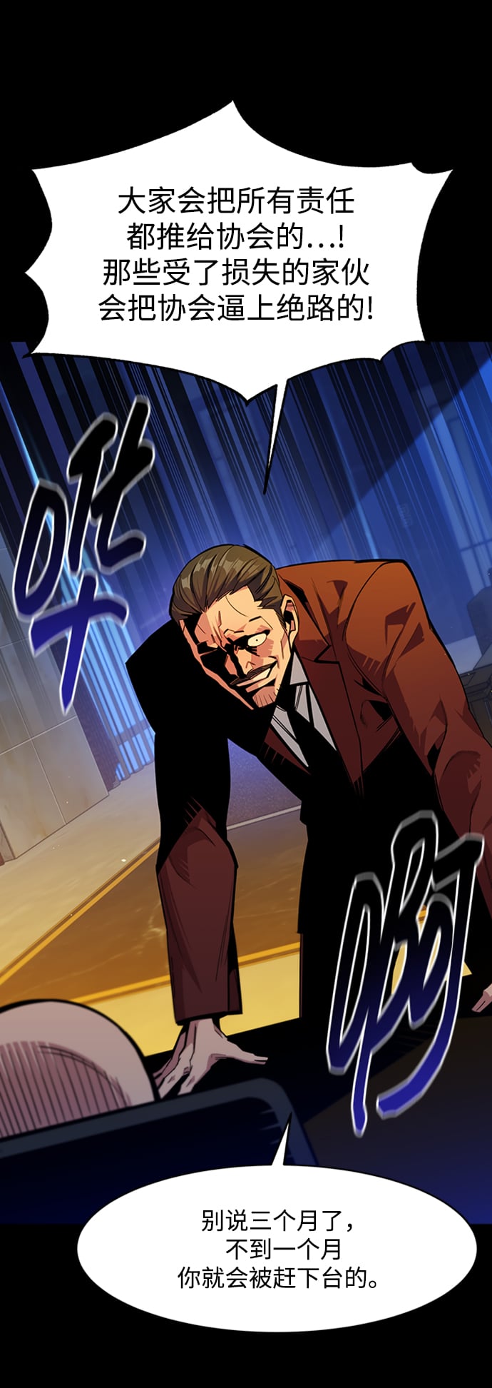 第 55 页
