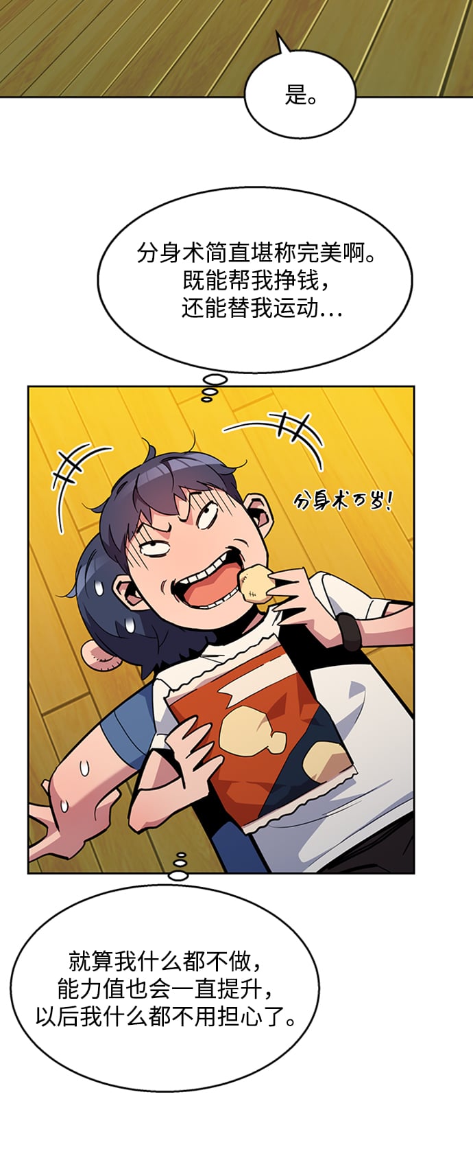 第 71 页