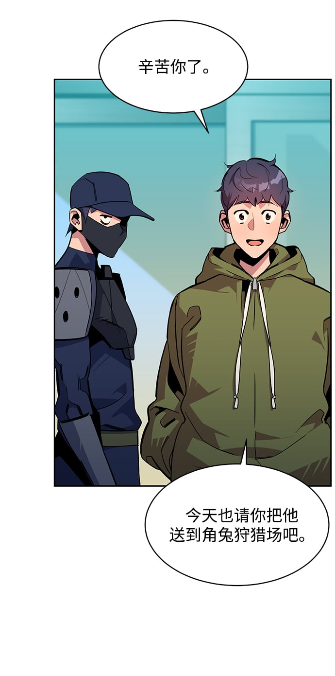 第 75 页