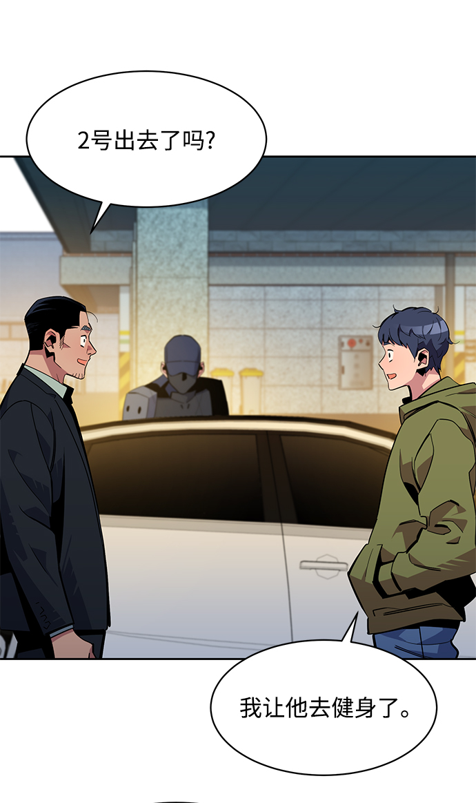 第 76 页