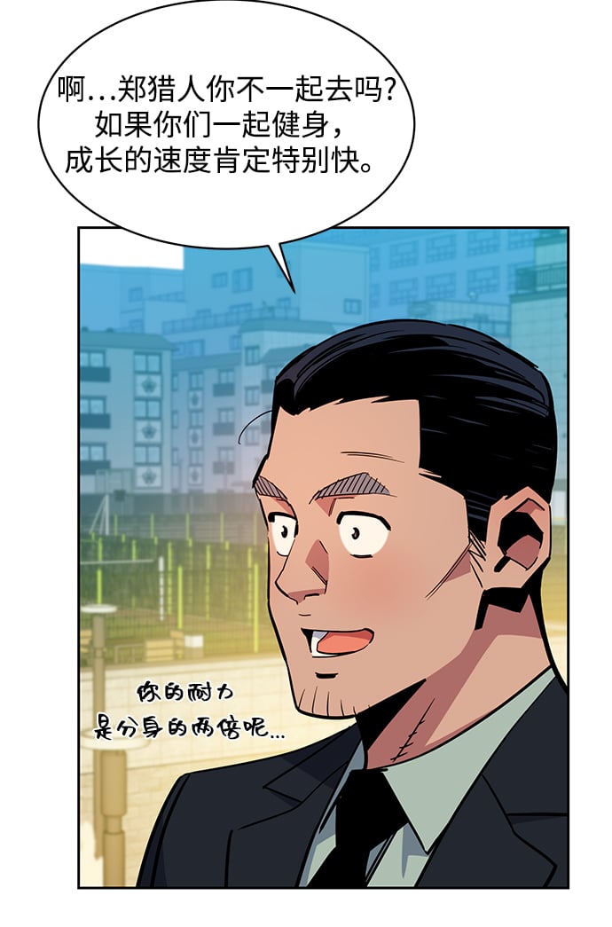 第 77 页