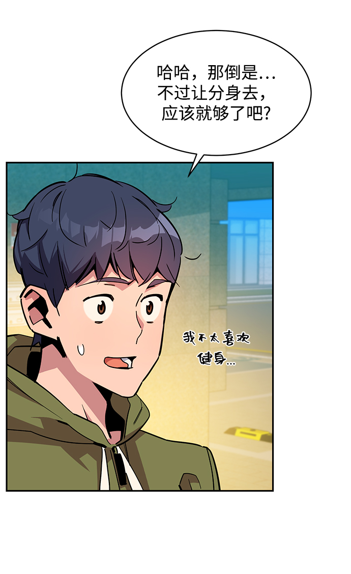 第 78 页