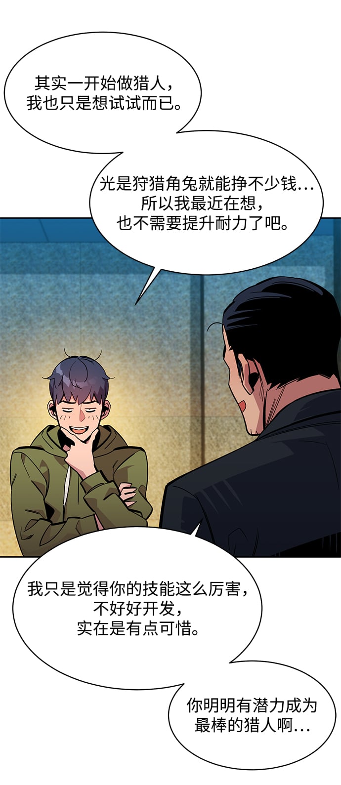 第 79 页