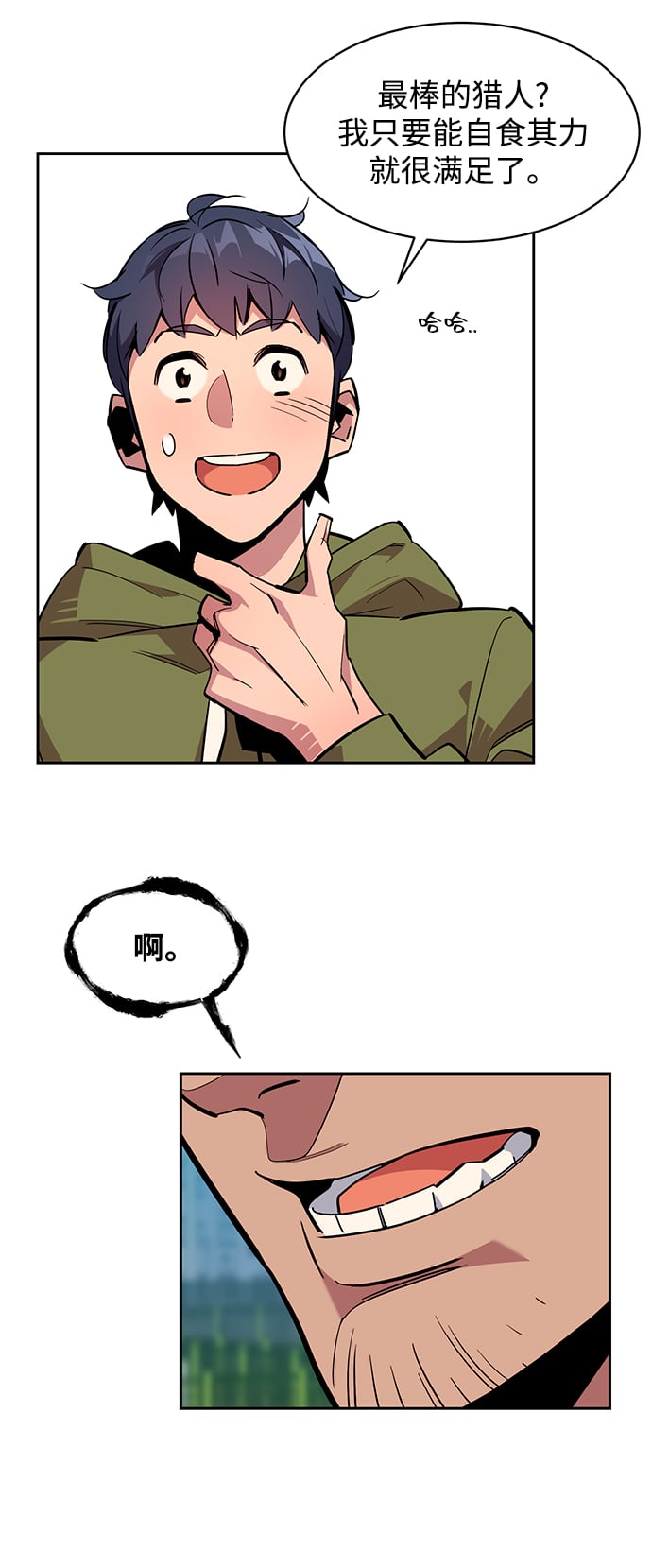 第 80 页