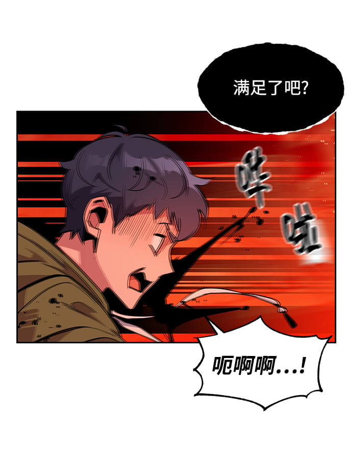 第 84 页
