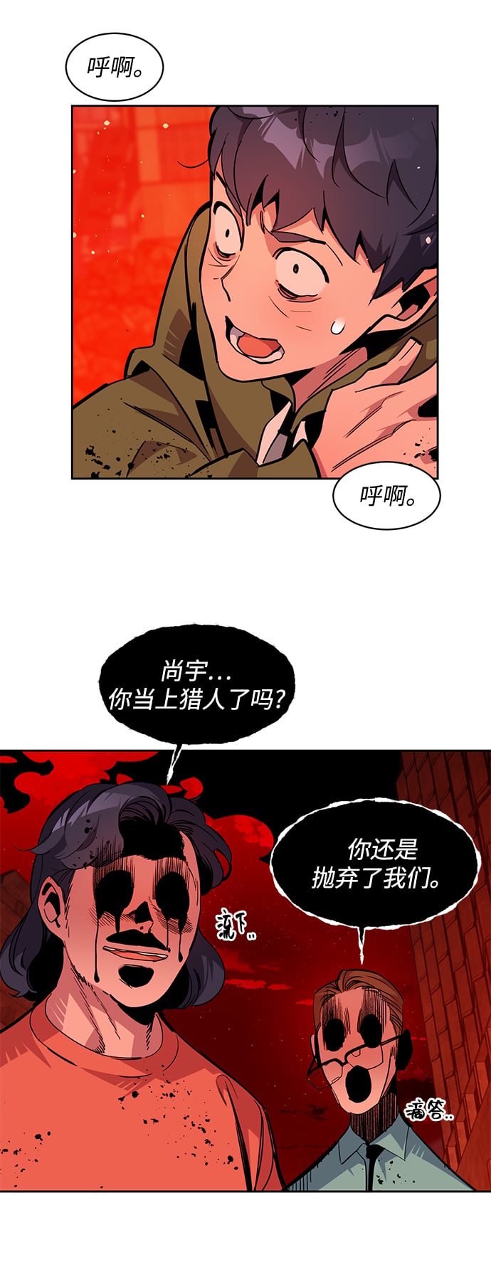 第 87 页