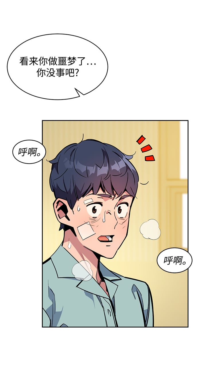 第 93 页