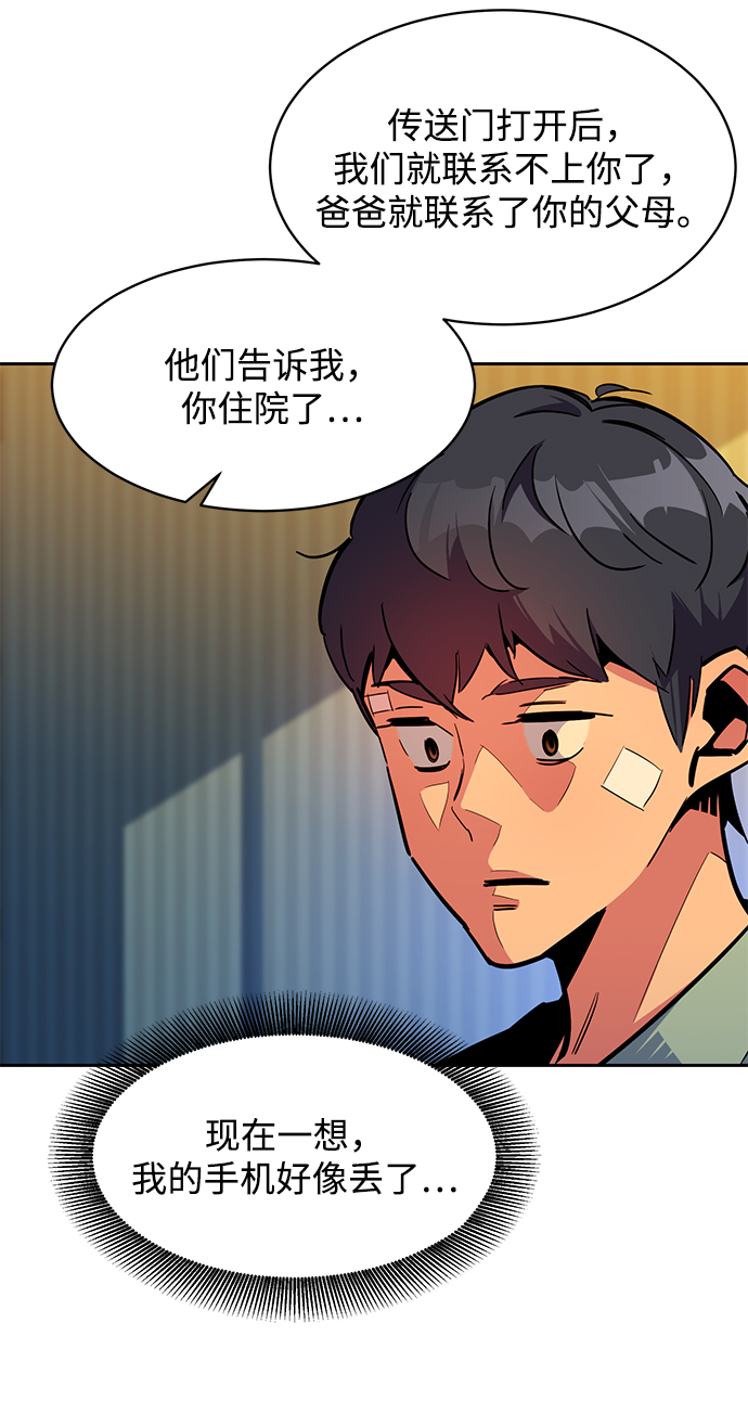 第 53 页