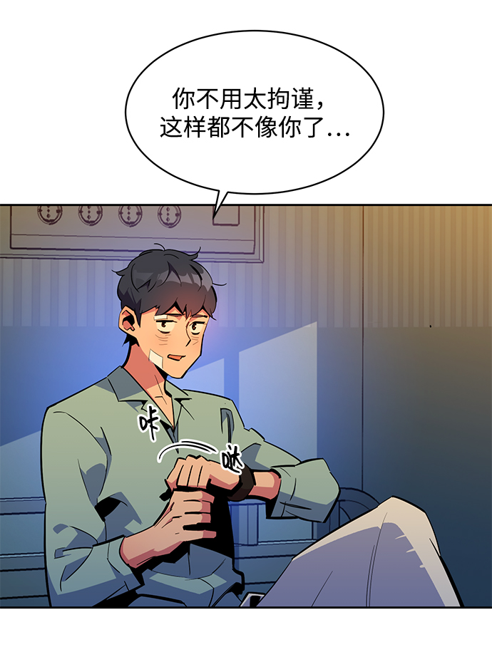 第 55 页