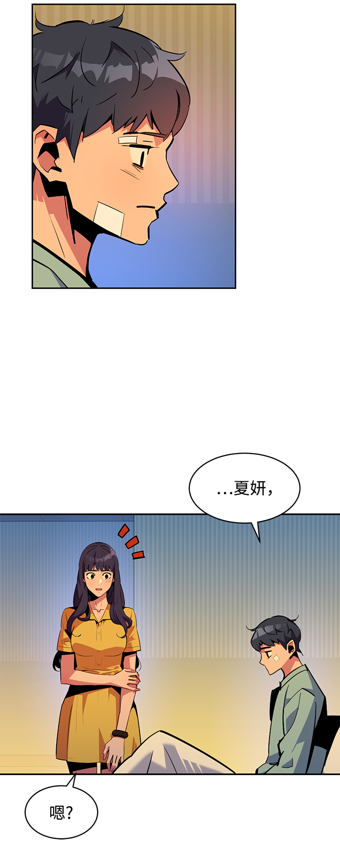 第 57 页
