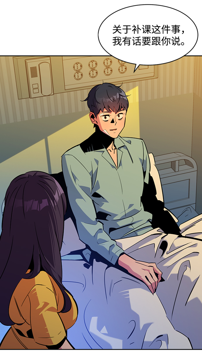 第 59 页
